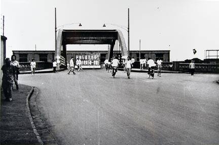 Changhua Road Bridge over the Suzhou Creek, from the "A Changing Shanghai" series