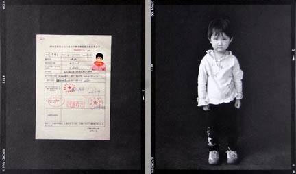 Li Huiping Five, from the "Orphans" series