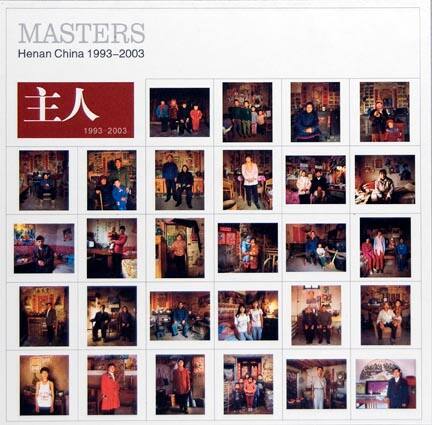 Masters, Henan China, from the "Masters" series