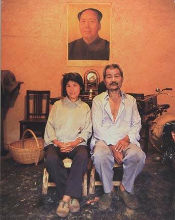 Li Shucai and His Wife Bie Qiuling, at Yanggang Village, Wuliqiao Township of XiXia County in 1999, from the "Masters" series