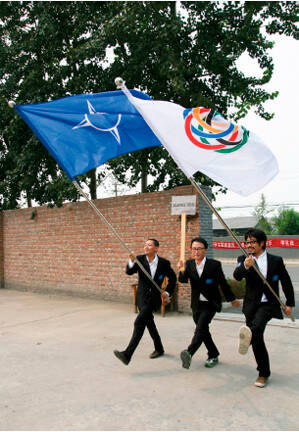 Welcome to Xijing - Xijing Olympics (Opening Ceremony)