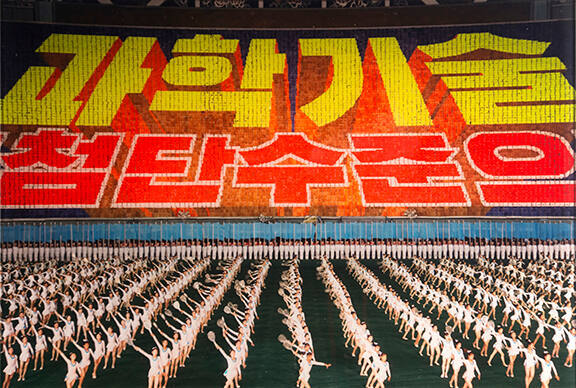 Arirang Festival at the May Day Stadium in Pyongyang