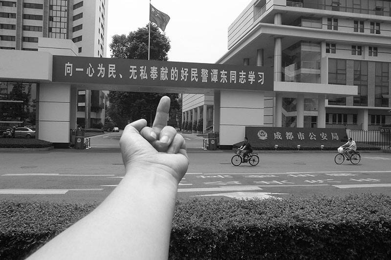 Police Station, Chengdu, Sichuan, China