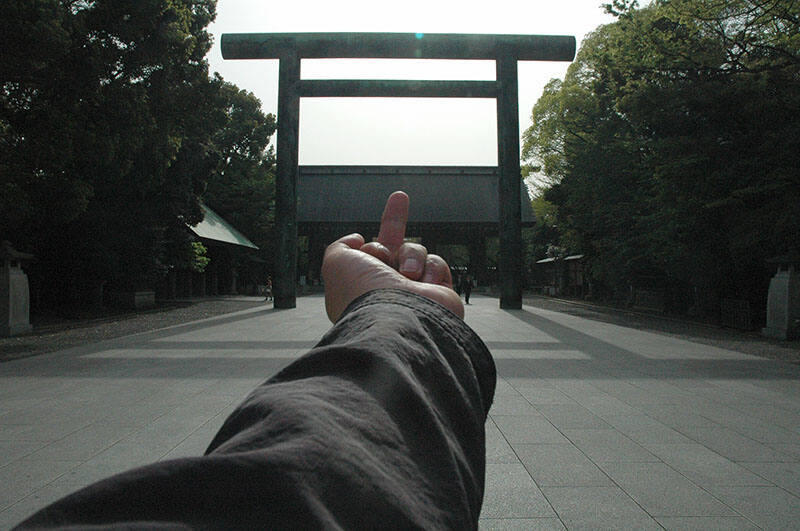 Yasukani Shrine, Tokyo, Japan